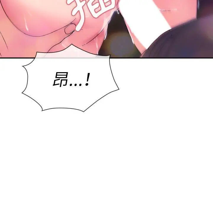 漫画《邻居的逆袭》第29话第23张图