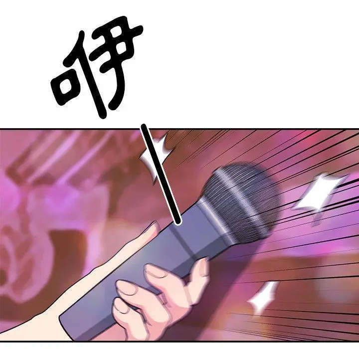 漫画《邻居的逆袭》第29话第28张图
