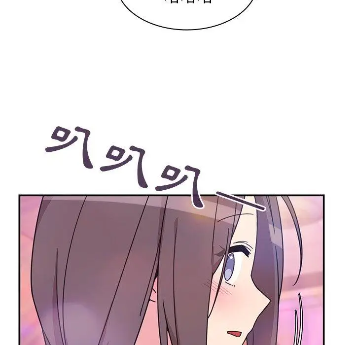 漫画《邻居的逆袭》第29话第35张图