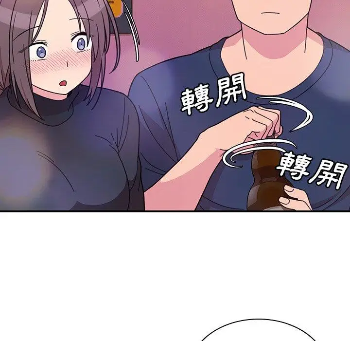 漫画《邻居的逆袭》第29话第52张图