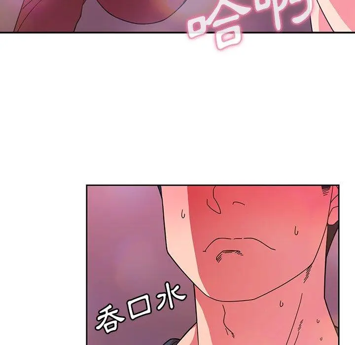 漫画《邻居的逆袭》第29话第6张图
