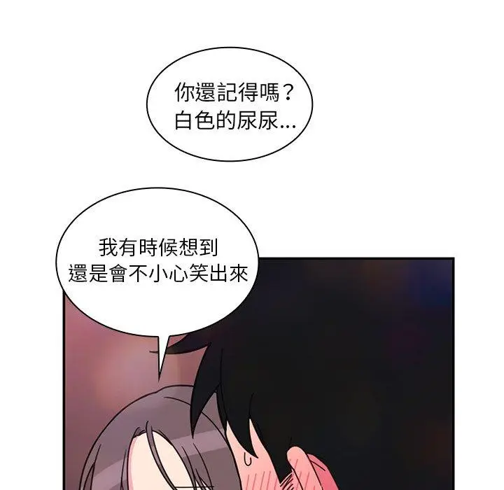 漫画《邻居的逆袭》第29话第63张图