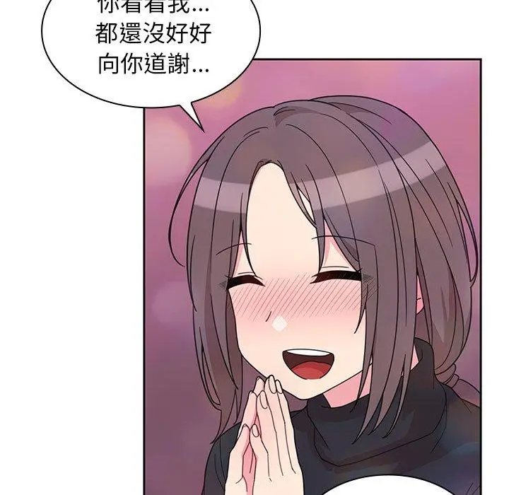 漫画《邻居的逆袭》第29话第88张图