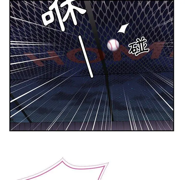 漫画《邻居的逆袭》第30话第35张图