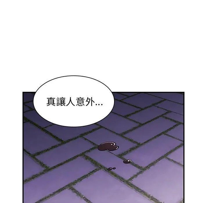 漫画《邻居的逆袭》第30话第57张图