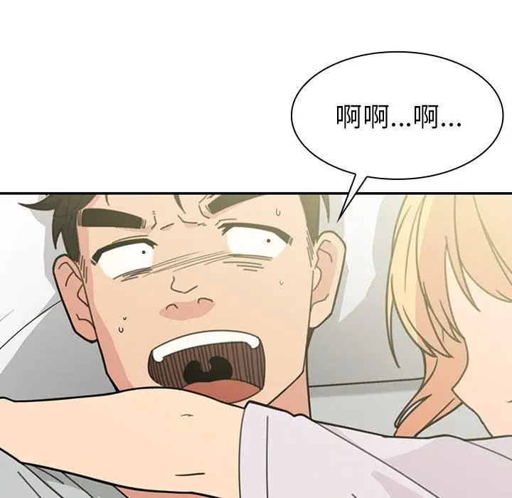 漫画《邻居的逆袭》第31话第46张图