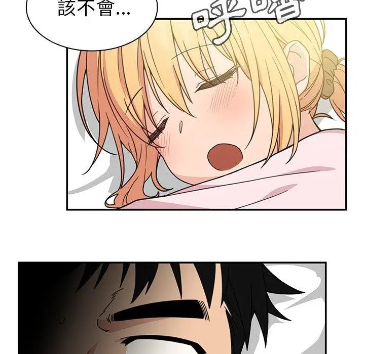 漫画《邻居的逆袭》第31话第49张图
