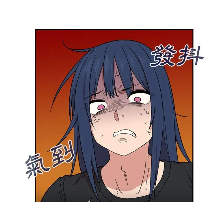漫画《邻居的逆袭》第31话第65张图
