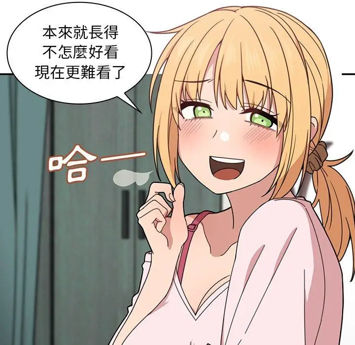 漫画《邻居的逆袭》第31话第67张图