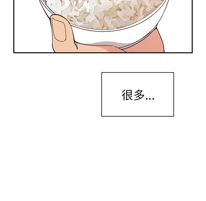 漫画《邻居的逆袭》第31话第99张图