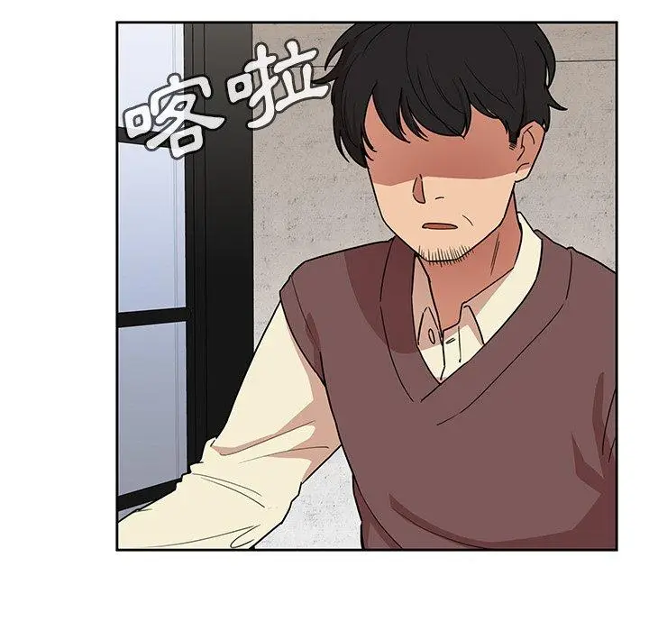 漫画《邻居的逆袭》第32话第103张图