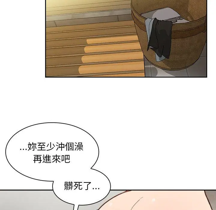 漫画《邻居的逆袭》第32话第27张图