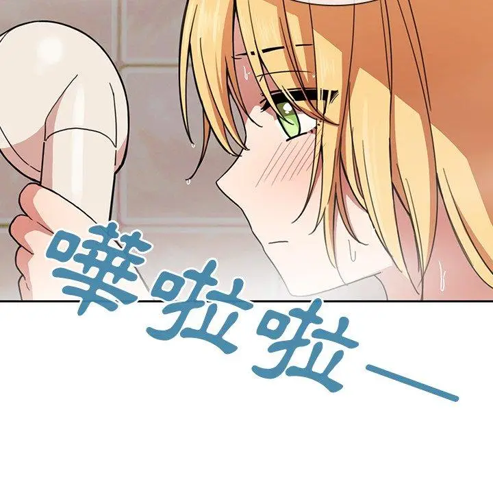 漫画《邻居的逆袭》第32话第45张图