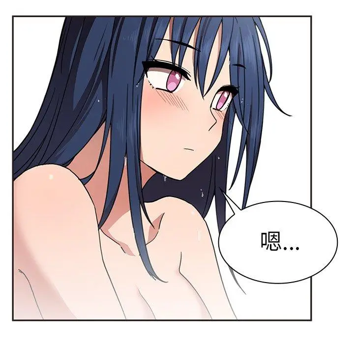 漫画《邻居的逆袭》第32话第52张图