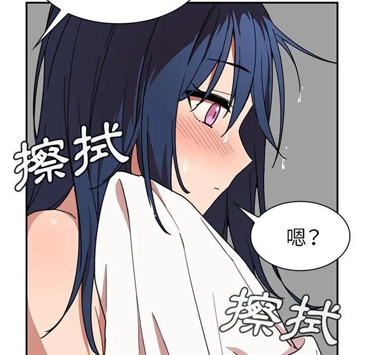 漫画《邻居的逆袭》第32话第69张图