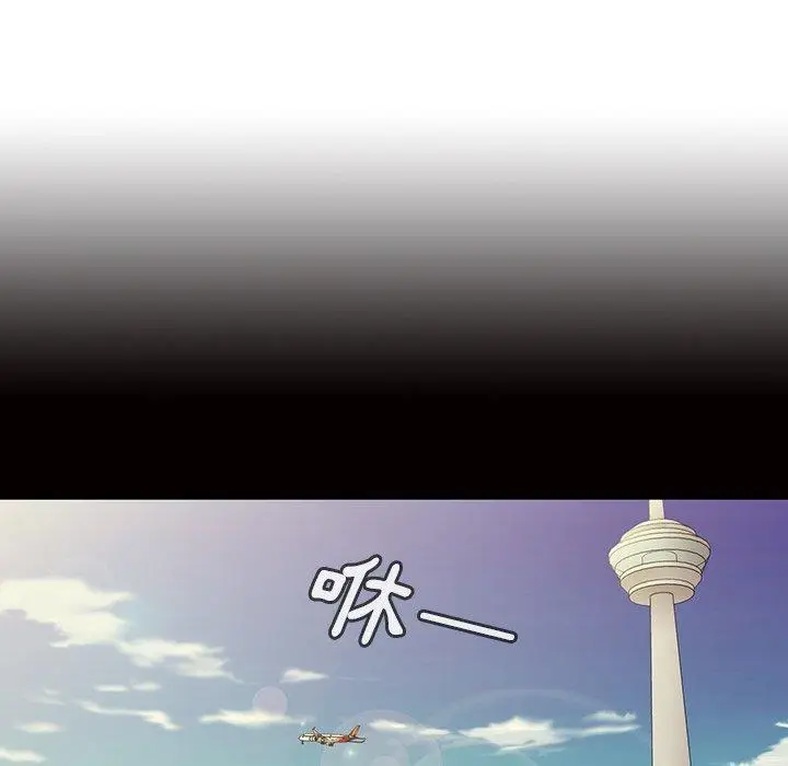 漫画《邻居的逆袭》第32话第82张图