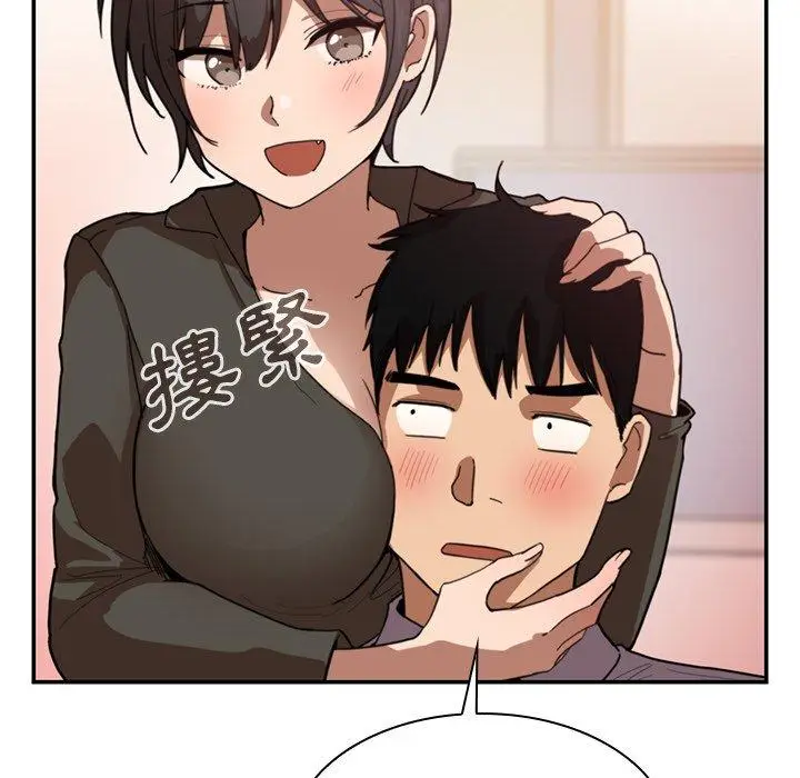 漫画《邻居的逆袭》第33话第10张图