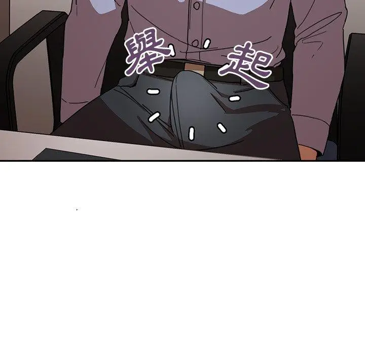 漫画《邻居的逆袭》第33话第31张图