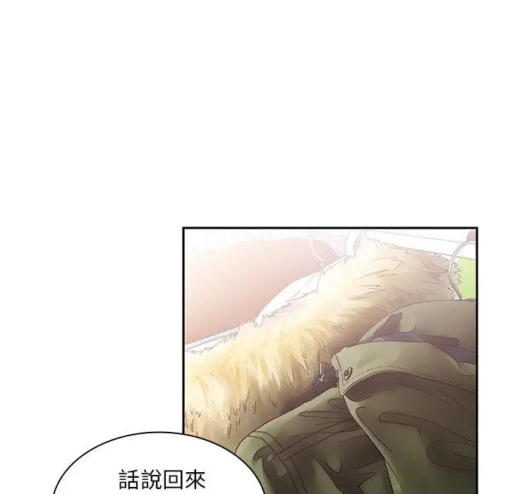 漫画《邻居的逆袭》第33话第36张图