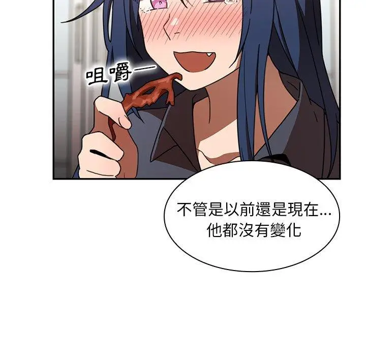 漫画《邻居的逆袭》第34话第105张图