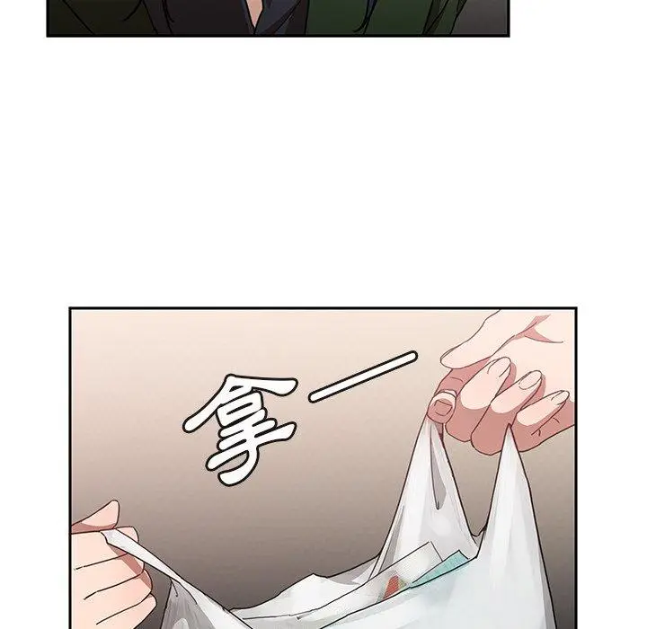漫画《邻居的逆袭》第34话第18张图