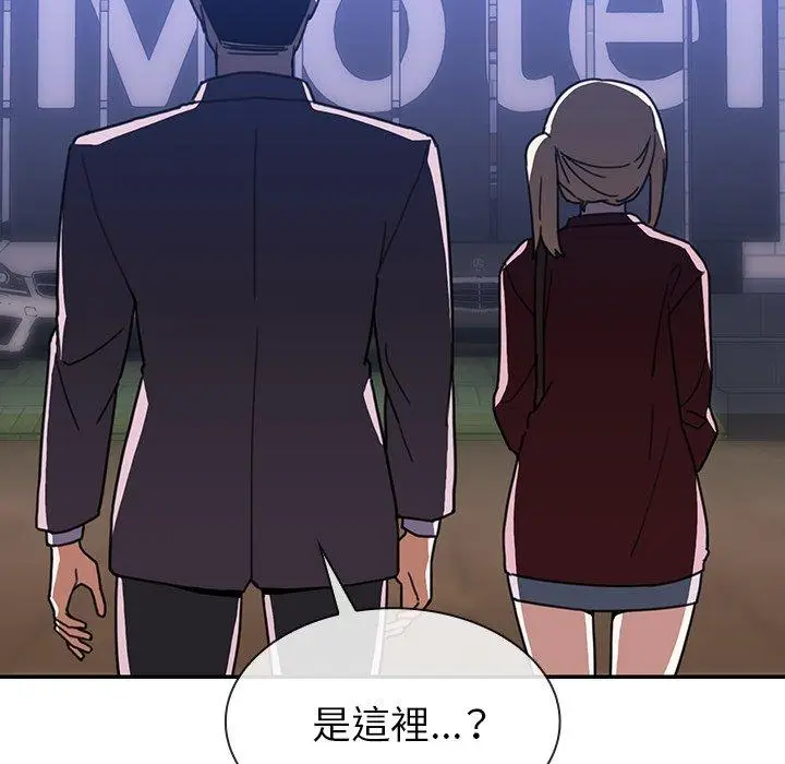 漫画《邻居的逆袭》第34话第31张图