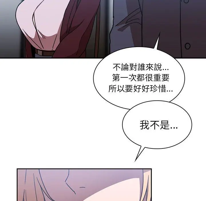 漫画《邻居的逆袭》第34话第42张图