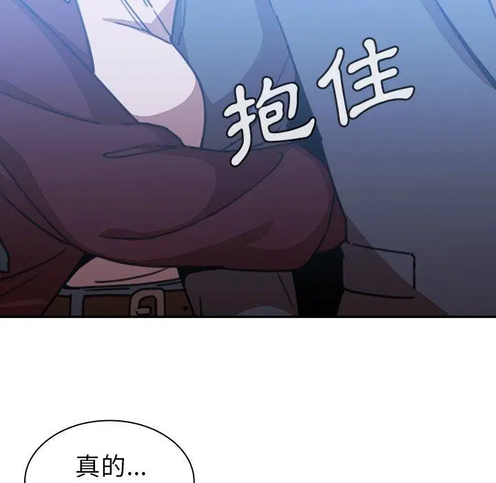 漫画《邻居的逆袭》第34话第46张图