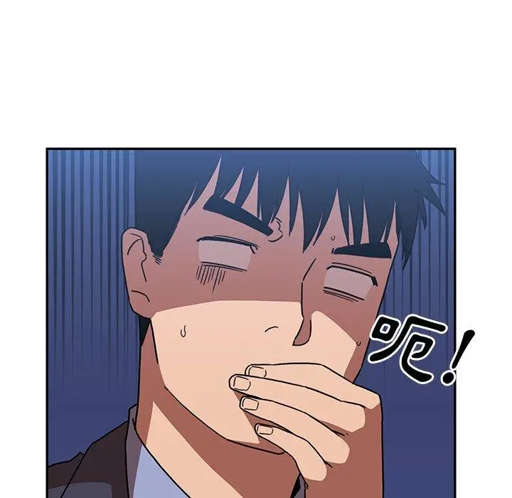漫画《邻居的逆袭》第34话第49张图