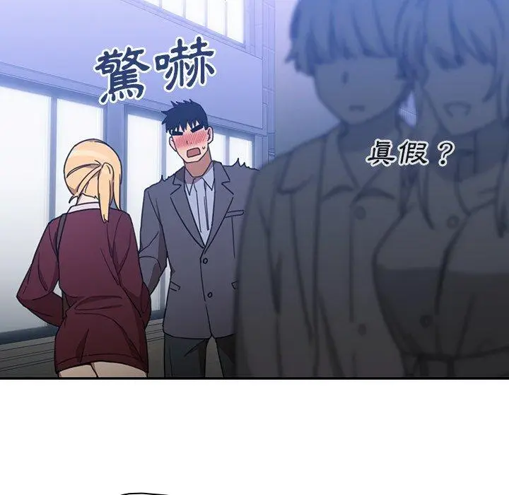 漫画《邻居的逆袭》第34话第71张图