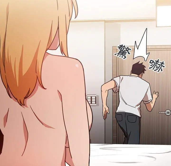漫画《邻居的逆袭》第34话第83张图