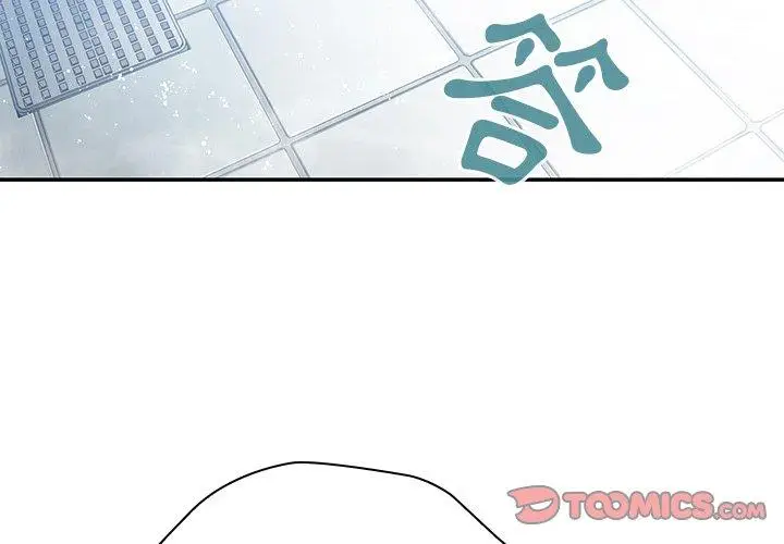 漫画《邻居的逆袭》第35话第2张图