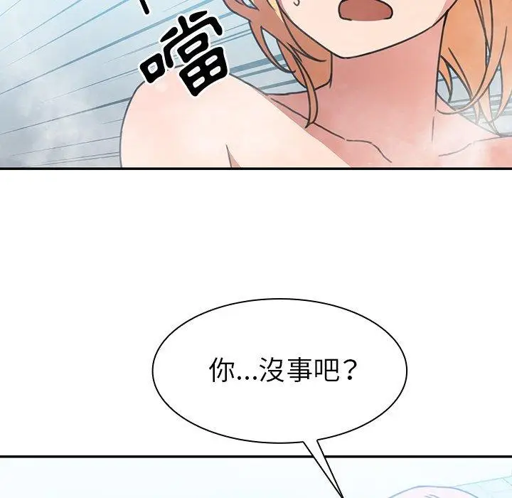 漫画《邻居的逆袭》第35话第30张图