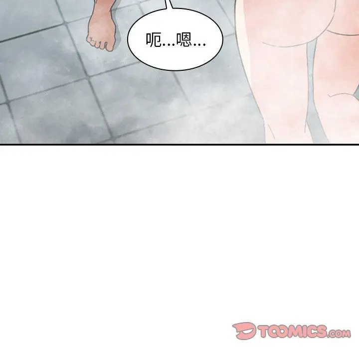 漫画《邻居的逆袭》第35话第32张图