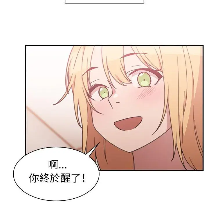 漫画《邻居的逆袭》第35话第38张图