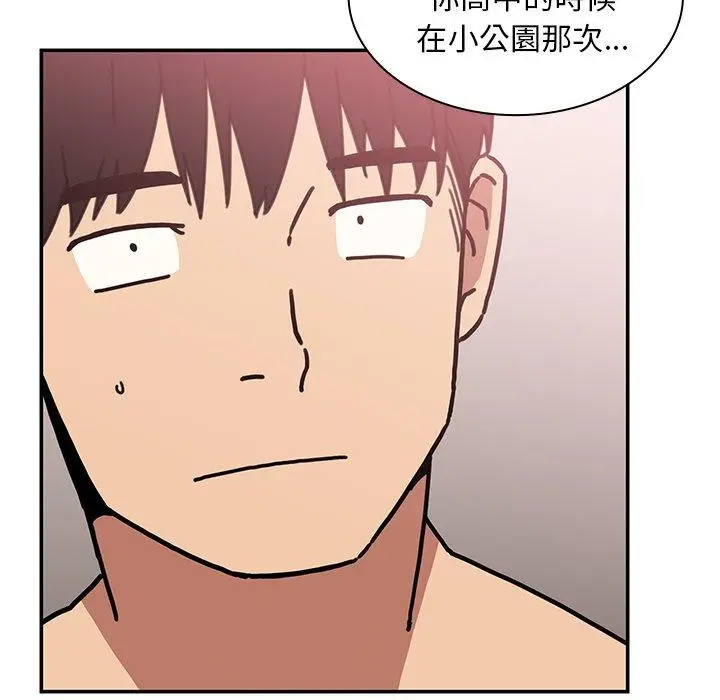漫画《邻居的逆袭》第35话第51张图