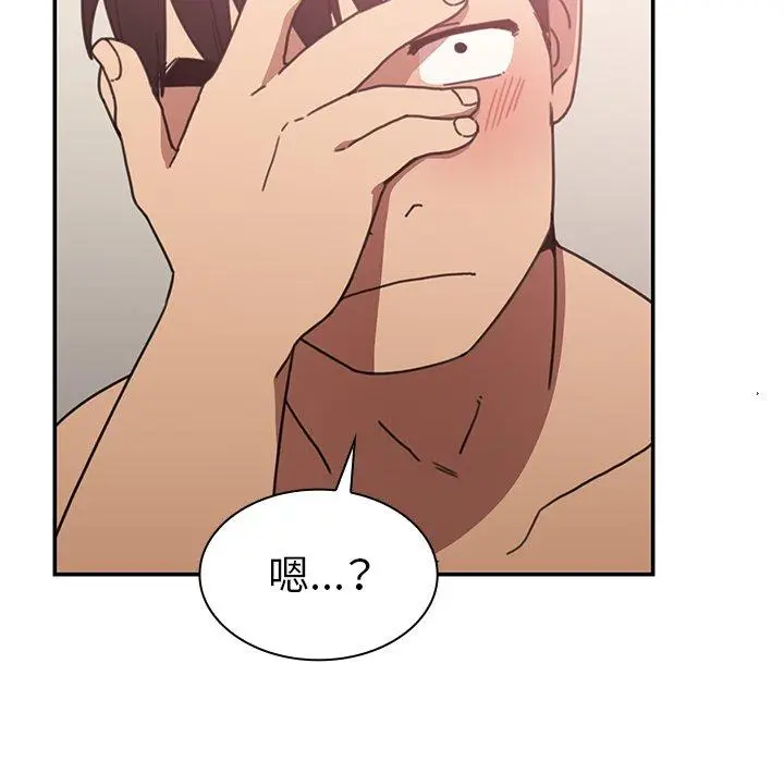 漫画《邻居的逆袭》第35话第83张图