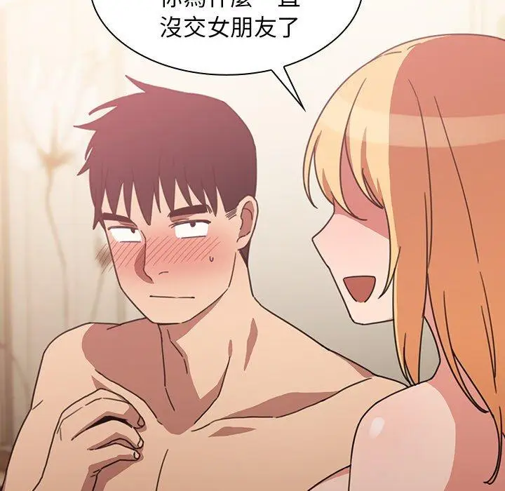漫画《邻居的逆袭》第35话第87张图