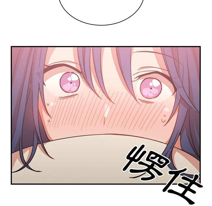 漫画《邻居的逆袭》第36话第102张图
