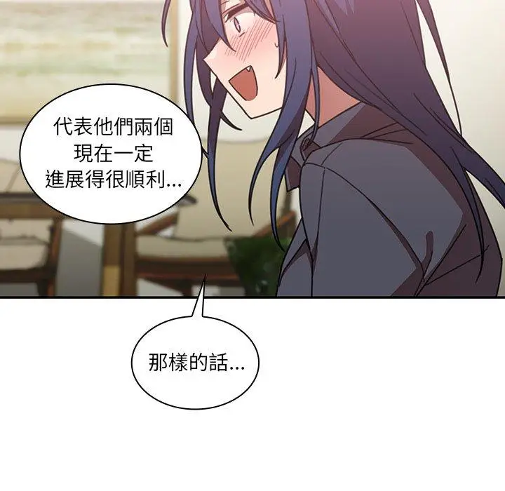 漫画《邻居的逆袭》第36话第109张图