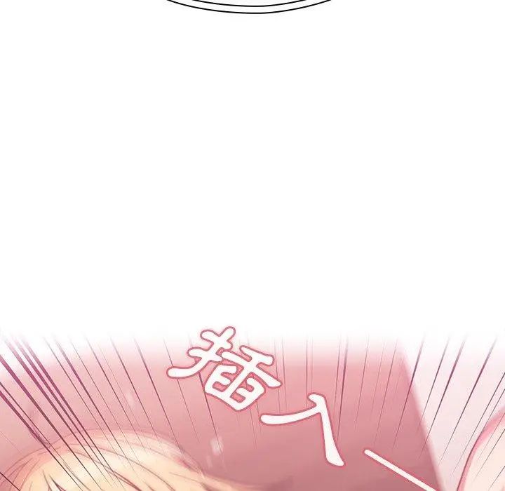 漫画《邻居的逆袭》第36话第11张图