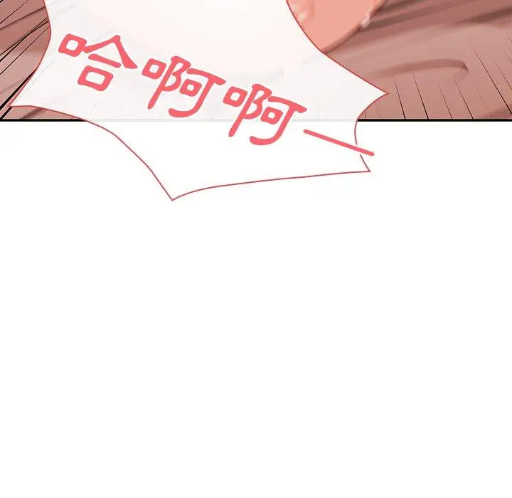 漫画《邻居的逆袭》第36话第13张图