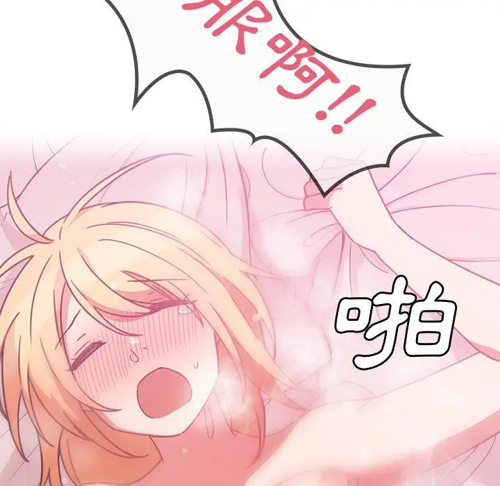 漫画《邻居的逆袭》第36话第29张图