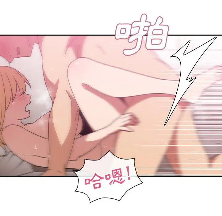 漫画《邻居的逆袭》第36话第32张图
