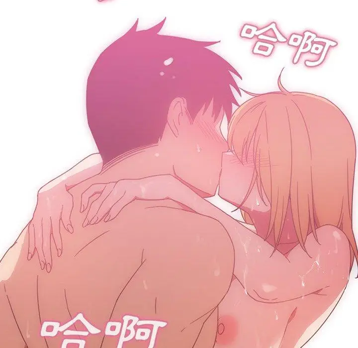 漫画《邻居的逆袭》第36话第45张图