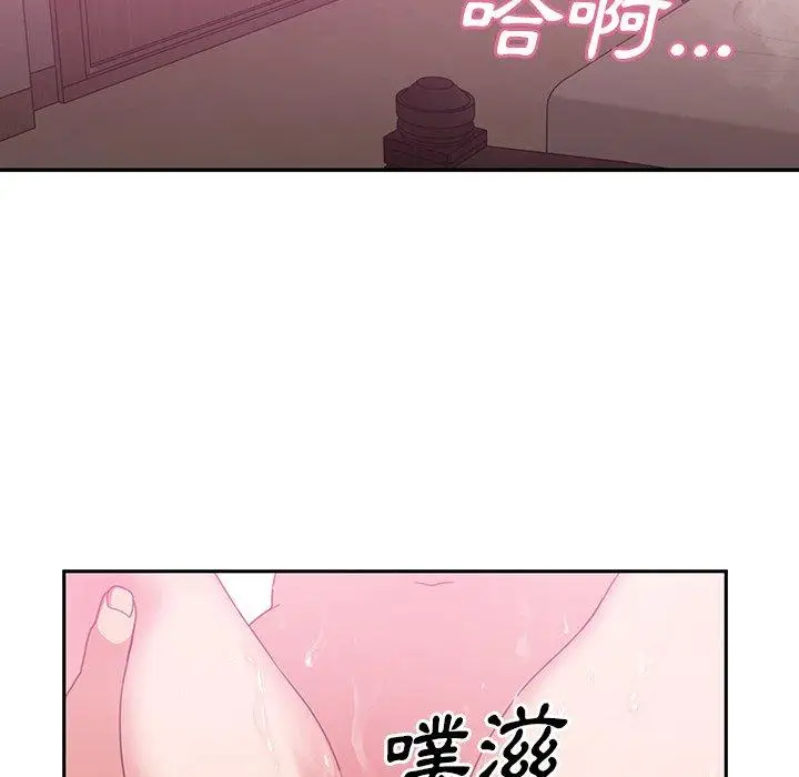 漫画《邻居的逆袭》第36话第48张图