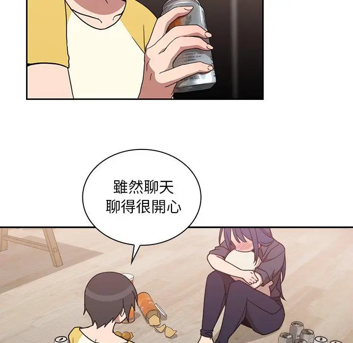 漫画《邻居的逆袭》第36话第72张图