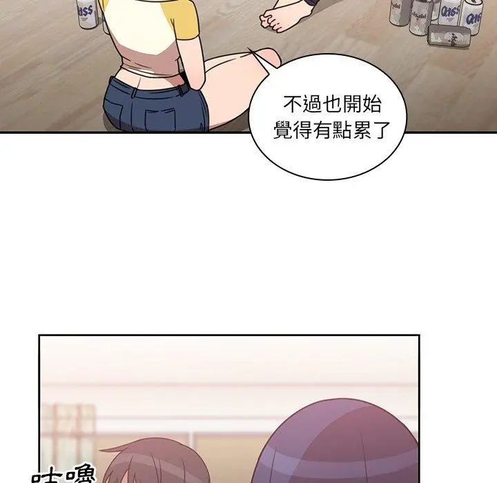 漫画《邻居的逆袭》第36话第73张图