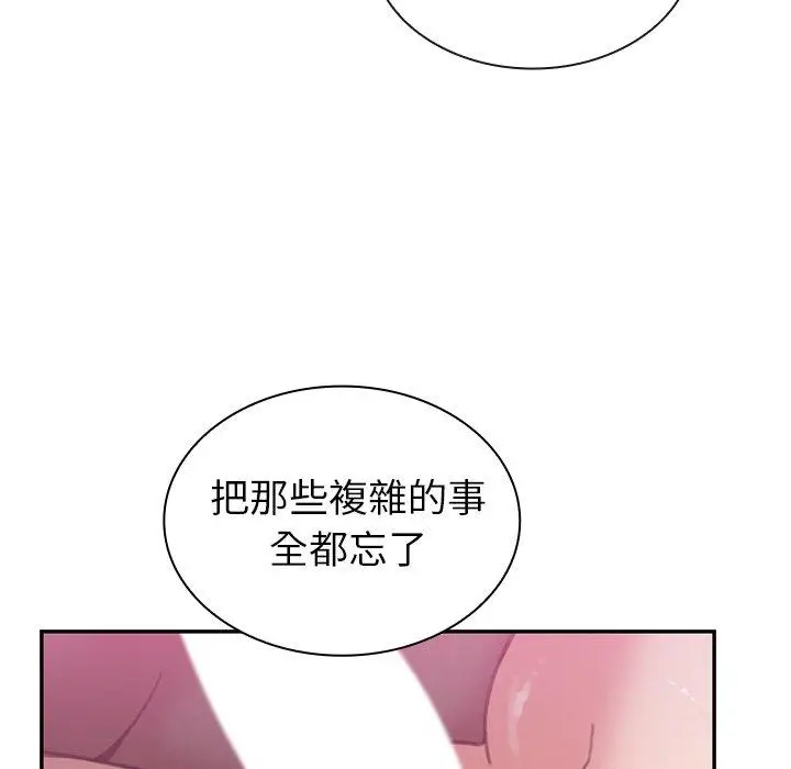 漫画《邻居的逆袭》第36话第8张图
