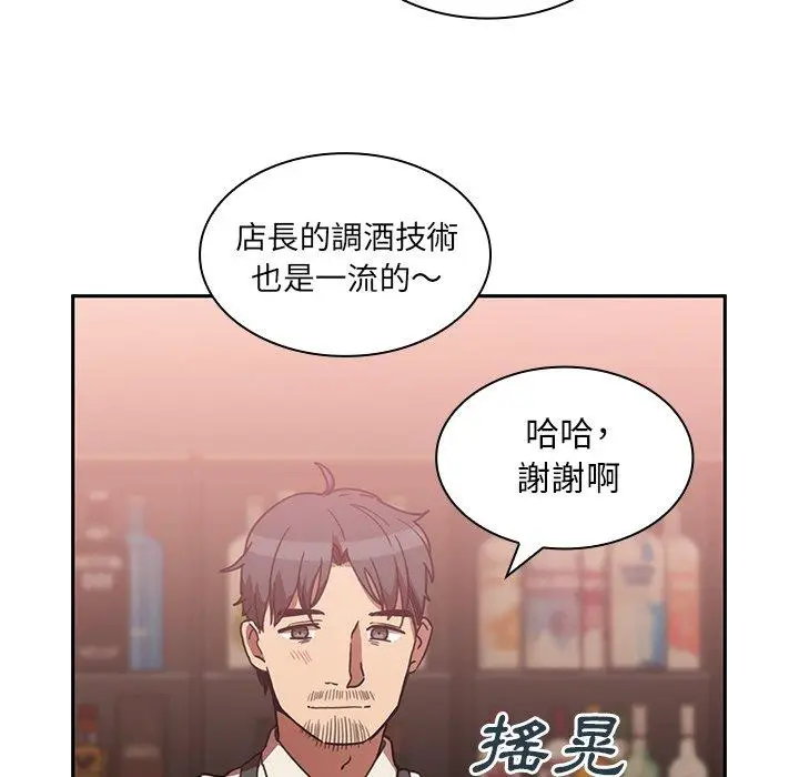 漫画《邻居的逆袭》第37话第10张图